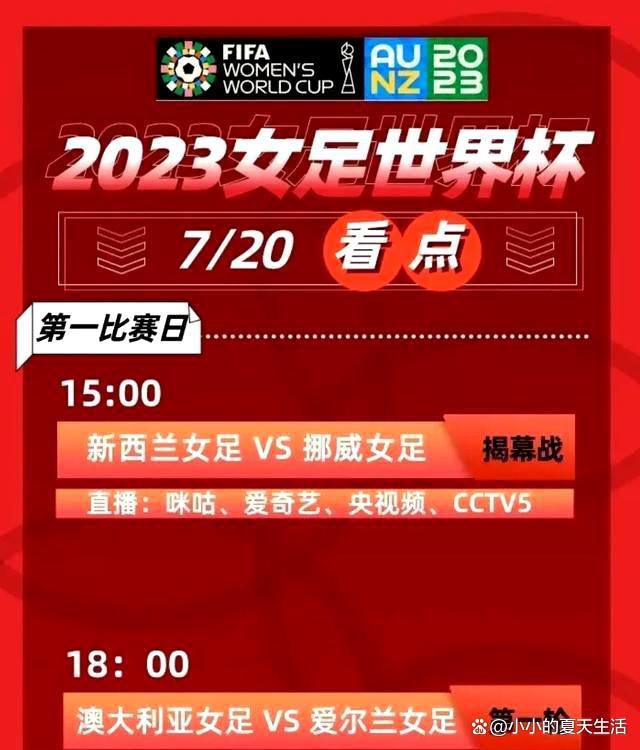 他说：“约维奇传球给特奥造点？我认为这是佛罗伦萨出现了问题，不是约维奇的功劳。